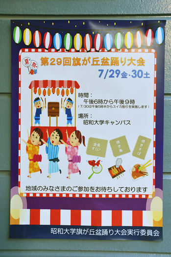 2016730105615.JPG