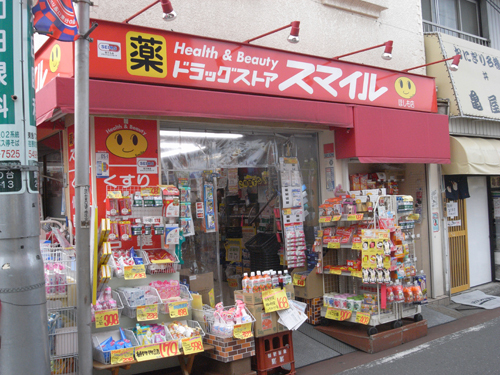 ほしも.jpg
