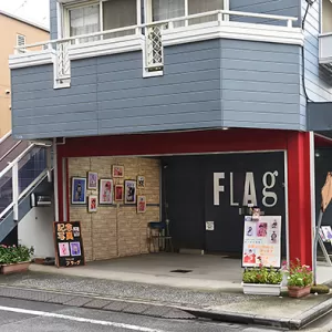 臨時休業のお知らせのサムネイル